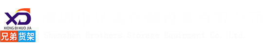 華南泵業